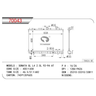 适用于HYUNDAI SONATA GL L4 2.0L OEM:25310-33310/25310-33B11/25310-33150/25310-33180/25310-33370/25310-33371