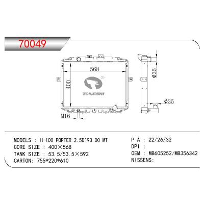 适用于现代H-100 PORTER 2.5D' 93-00 MT 散热器 OEM:MB605252/MB356342