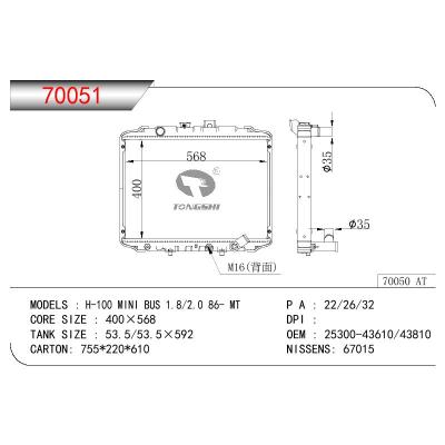 适用于现代H-100 PORTER 2.5D' 93-00 MT 散热器 OEM:25300-43610/43810