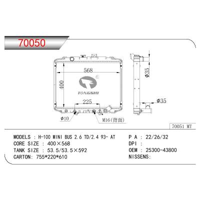 适用于HYUNDAI H-100 MINI BUS 2.6TD/2.4 OEM:25300-43800/25300-43800-20