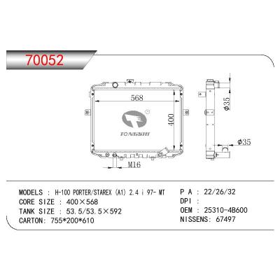 适用于现代H-100 PORTER/STAREX (A1) 2.4 i 97-MT 散热器 OEM : 25310-4B600