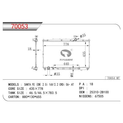 适用于现代圣菲亚(CM) 2.0I 16V/2.2 CRDI/SANTA FE SE V6 3.3L AT散热器 OEM : 25310-2B100
