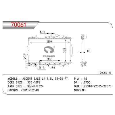 适用于HYUNDAI ACCENT BASE L4 1.5L OEM:25310-22005/25310-22070/25310-22050/25310-22B00