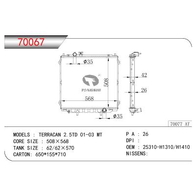适用于HYUNDAI TERRACAN 2.5TD OEM:25310-H1310/25310-H1410