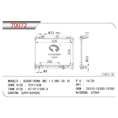 适用于HYUNDAI ACCENT/VERNA (MC)1.5 CRDI OEM:25310-1E300/25310-1E350/25310-1E301