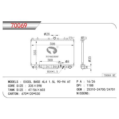 适用于HYUNDAI EXCEL BASE 4L4 1.5l OEM:25310-24700/25310-24701/25310-24702/25310-24800
