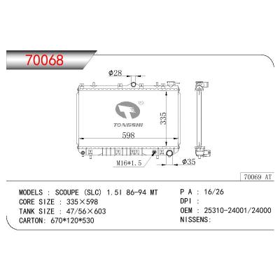 适用于现代SCOUPE (SLC) 1.5I 86-94 MT 散热器 OEM: 25310-24001/24000