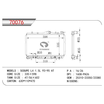 适用于HYUNDAI SCOUPE L4 1.5L OEM:25310-23350/25310-23380