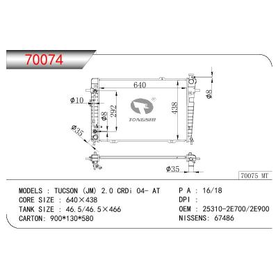适用于现代途胜 (JM) 2.0 CRDi 04- AT 散热器 OEM : 25310-2E700/2E900