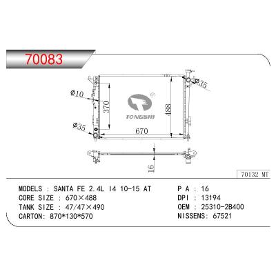 适用于现代圣达菲 2.4L I4 10-15 AT 散热器 OEM : 25310-2B400