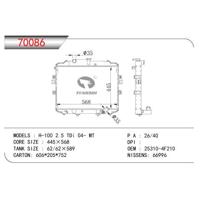 适用于现代 H-100 2.5 TDi 04- MT 散热器 OEM : 25310-4F210
