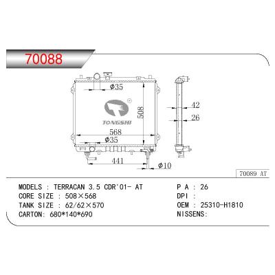 适用于HYUNDAI TERRACAN 3.5 CDR OEM:2531-H1810/25310-H1830