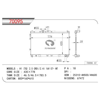 适用于现代H1 (TQ) 2.5 CRDi/2.4l 16V 07-MT 散热器 OEM : 25310-4H500/4H600