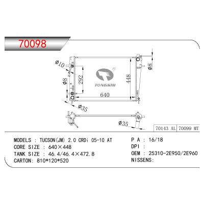 适用于HYUNDAI TUCSON(JM) 2.0 CRDI OEM:25310-2E950/25310-2E960