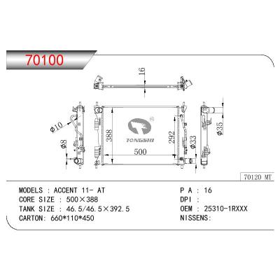 适用于现代雅绅特 11- AT 散热器 OEM : 25310-1RXXX