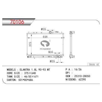 适用于HYUNDAI ELANTER 1.8L OEM:25310-28050