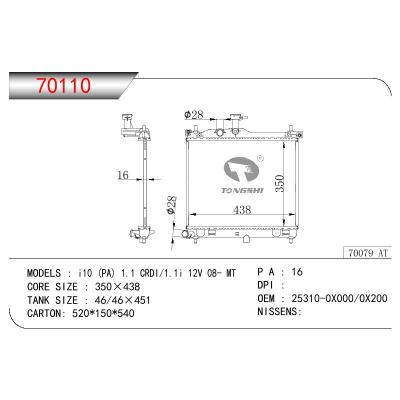 适用于HYUNDAI I 10(PA)1.1I CRDI/1.1I 12V OEM:25310-0X000/25310-0X200/25310-0X330/ 25310-0X300/ 25310-0X060