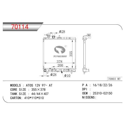 适用于HYUNDAI ATOS 12V OEM:25310-02150