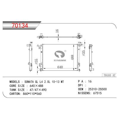 适用于HYUNDAI HYUNDAI SONATA GL L4 2.0L OEM:25310-2S500