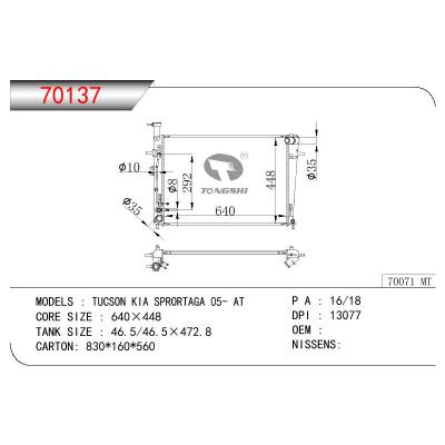 适用于HYUNDAI HYUNDAI TUCSON/KIA SPRORTAGE