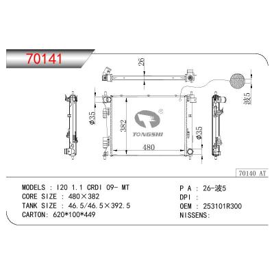 适用于HYUNDAI HYUNDAI I20 1.1 CRDI OEM:25310-1R300