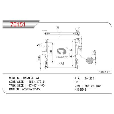 适用于HYUNDAI HYNNDAI OEM:253102T150