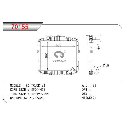 适用于现代 HD TRUCK MT散热器