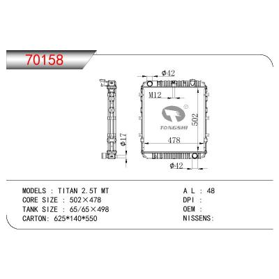 适用于HYUNDAI TITAN 2.5T