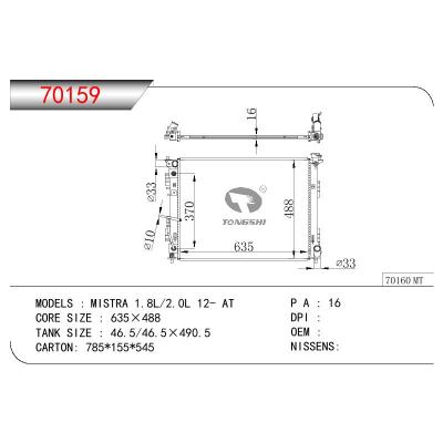 适用于HYUNDAI MISTRA 1.8L/2.0L 12-AT