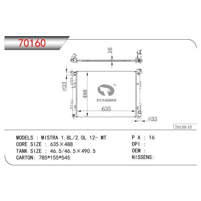 适用于HYUNDAI MISTRA 1.8L/2.0L 12-MT