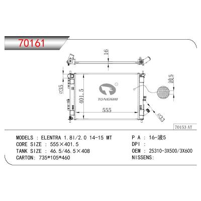 适用于HYUNDAI ELENTRA 1.8I/2.0 14-15 MT OEM:25310-3X500/25310-3X600