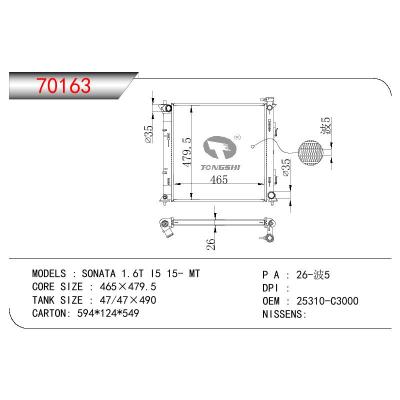 适用于HYUNDAI SONATA 1.6T I5 15- OEM:25310-C3000
