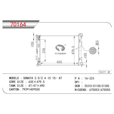 适用于现代索纳塔 2.0/2.4 I5 15- AT散热器 OEM：25310-C1100/25310-C1300