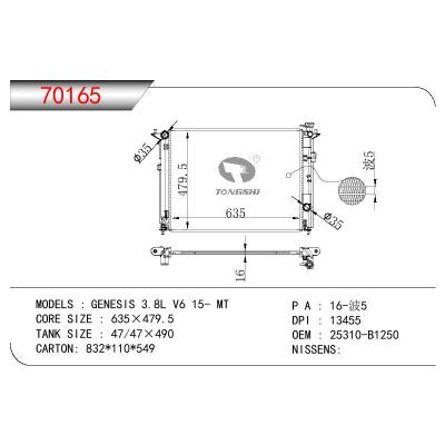 适用于现代捷恩斯 3.8L V6 15- MT散热器 OEM : 25310-B1140
