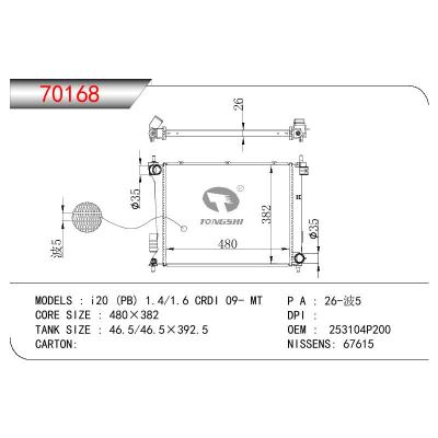 适用于HYUNDAI i20 (PB) 1.4/1.6 CRDI 09-MT OEM:25310-4P200
