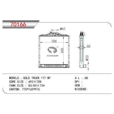适用于HYUNDAI GOLD TRUCK 11T MT