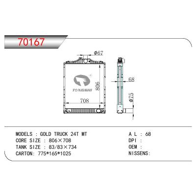 适用于HYUNDAI GOLD TRUCK 24T MT