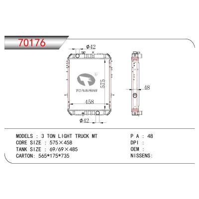 适用于现代3 TON LIGHT TRUCK MT散热器