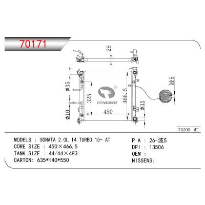 适用于HYUNDAI SONATA索纳塔  2.0L 14 TURBO OEM:25310-C2100
