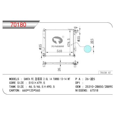 适用于HYUNDAI SANTA FE 2.0L I4 TRUBO OEM:25310-2B850/25310-2B890