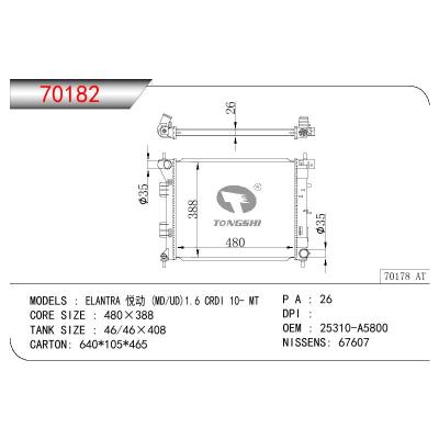 适用于HYUNDAI ELANTRA（MD/UD）1.6 CRDI 10-MT OEM:25310-A5800