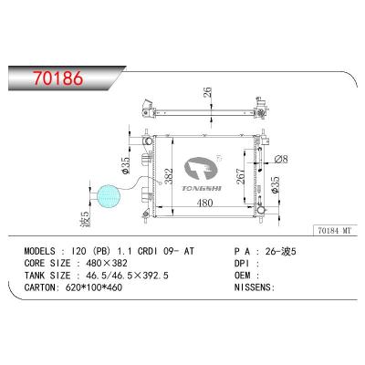 适用于HYUNDAI I20(PB) 1.1 CRDI 09- MT