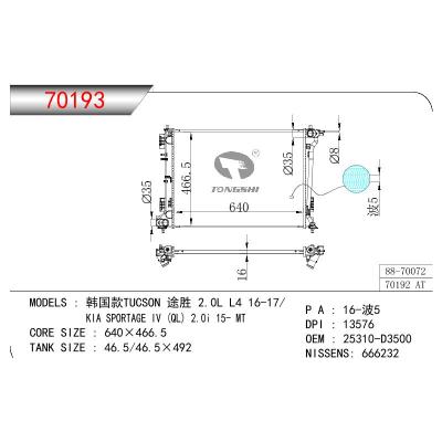 适用于现代途胜 2.0L L4 16-17/KIA SPORTAGE IV (GL) 2.0i散热器 OEM : 25310-D3500
