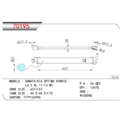 适用于HYUNDAI SONATA/KIA OPTIMA HYBRID L4 2.4L OEM:25308-E6000