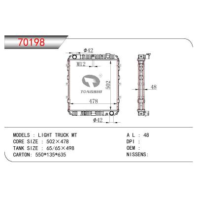 适用于HYUNDAI LIGHT TRUCK