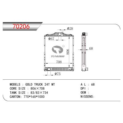 适用于HYUNDAI GOLD TRUCK 24T