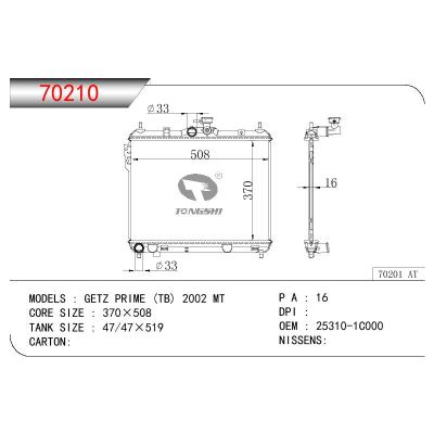适用于HYUNDAI GETZ PRIME (TB) OEM:25310-1C000