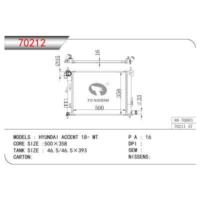 适用于HYUNDAI KIA RIO