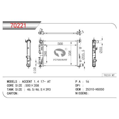 适用于HYUNDAI ACCENT 1.4 OEM:25310-H5050