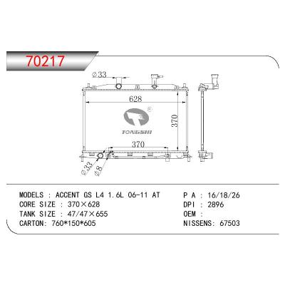 适用于HYUNDAI ACCENT GS L4 1.6L